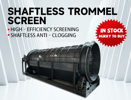 Shaftless rolling screen