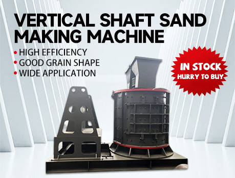 Vertical Shaft Sand Making Machine