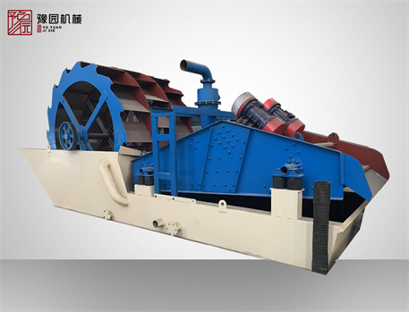 Fine sand recycling machine (dewatering screen)